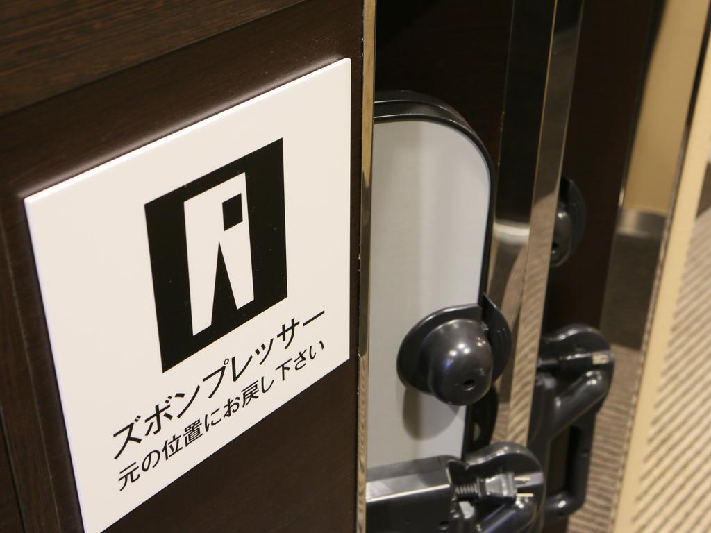 Apa Hotel Akasaka Mitsuke Tokyo Esterno foto